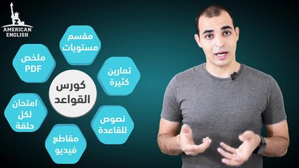 ثلاثة كورسات انجليزية طال انتظارها : جميع الدروس اونلاين ومعها مفاجاة ✅