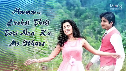 Tu Nua shayari Lyrical Video - Sundergarh Ra Salman Khan - Babushan, Divya