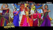 Lets Celebrate Raja - Official Video Song - Sundergarh Ra Salman Khan - Babushan, Divya