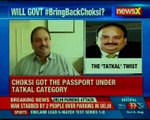 Mumbai police launches an inquiry into the 2015 passport that was issued to Mehul Choksi