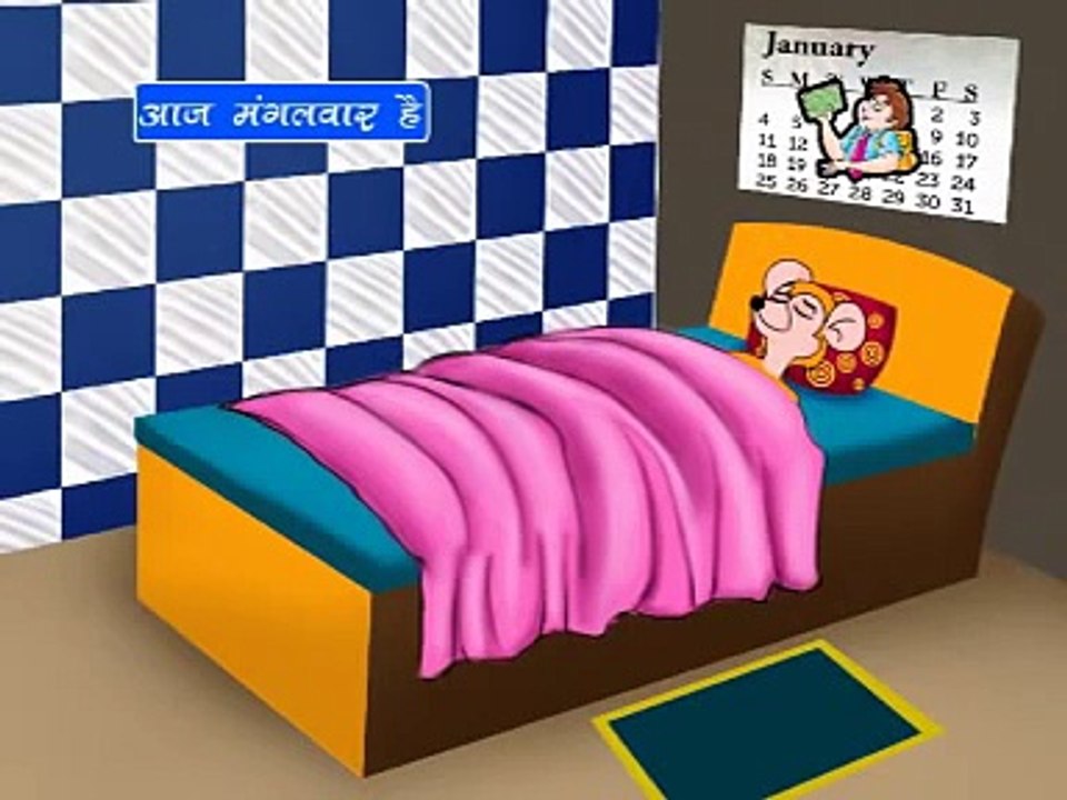 AAJ MANGALWAR HAI ( TOP HINDI NURSERY RHYMES FOR KIDS) Youtube