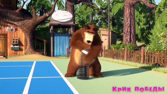 Маша и Медведь Крик победы (Трейлер 2)