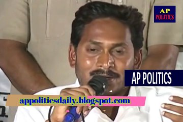 YS Jagan Controversial Comments on Pawan Kalyan - AP Politics