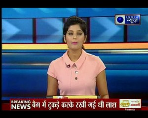 दिल्ली के खालसा कॉलेज के सामने एक बैग से मिली कटी हुई लाश