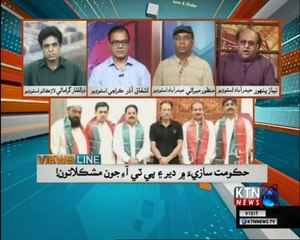 VIEWS LINE  04th-August-2018