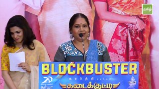 5 அக்காக்கள் - Kadaikutty Singam Success Meet - TTN