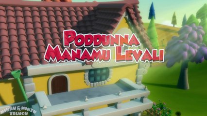 Poddunne Manamu Levali Telugu Rhyme For Children Good Habits Minnu and Mintu Telugu Rhymes