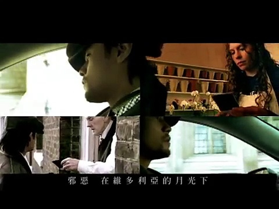 Jay Chou 周杰倫 [夜的第七章 Chapter Seven] Official Music Video