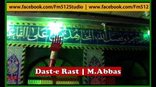 Dast-e- Rast - Mola Abbas || Karbala || Zakira Shama Hasan