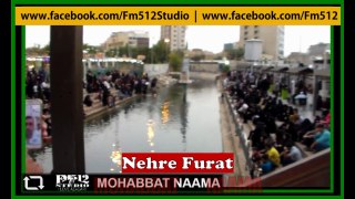 Nehre Furat - Karbala || Iraq || Zakira Shama Hasan