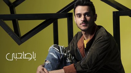 عايض - ياصاحبي (حصرياً) | من ألبوم ثمان آلام 2018