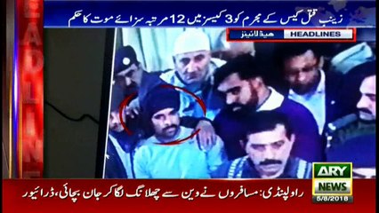 Headlines 1400 5th August 2018