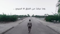 عايض - المسافة (حصرياً) | من ألبوم ثمان آلام 2018