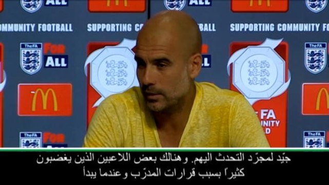 كرة قدم: درع المجتمع الانكليزي: لاعبو مان سيتي الغاضبون سيلعبون بشكل أفضل- غوارديولا