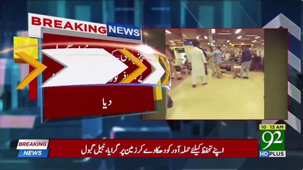 Actual Story revealed behind Nabeel Gabool's Fight