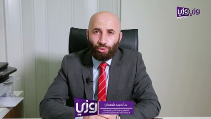 علاج تضخم البروستاتا