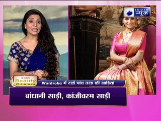 सावन में खरीदी साड़ी कैसे आपके लिए सौभाग्य लाएगी? | Family Guru