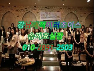 강남풀싸롱위치010▐░2891◢2503⇏ 강남매직미러좋은곳,강남매직미러초이스좋은곳,역삼풀싸롱따봉,강남매직미러,강남풀싸롱,매직룸미러,매직미러하태하태,역삼풀싸롱포텐,선릉풀싸롱happy,강남풀사롱섹밤매직 룸 미러