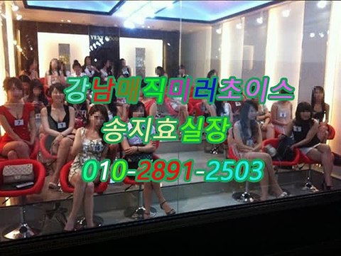 역삼매직미러좋은곳O1O♧2891➸2503↗, 야구장 풀,강남풀싸롱몸매,강남매직미러초이스best,강남풀살롱쭉쭉빵빵,강남풀사롱,강남매직미러,강남풀살롱기쁨조,역삼야구장premium,강남역풀사롱색마블,강남역풀싸롱따봉미러룸 가격