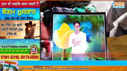 ਖੇਤ 'ਚ ਕੰਮ ਕਰ ਰਹੇ ਗਰੀਬ ਪਤੀ -ਪਤਨੀ ਤੇ ਹਮਲਾ