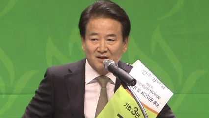 정동영, 민주평화당 새 당 대표 선출..."사회경제적 약자 위할 것" / YTN