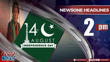 Newsone Headlines 2PM | 5-August-2018 |