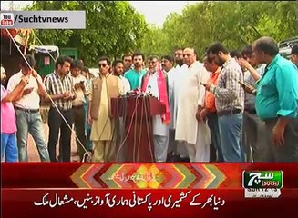 Such TV Bulletin 12pm 05 August 2018