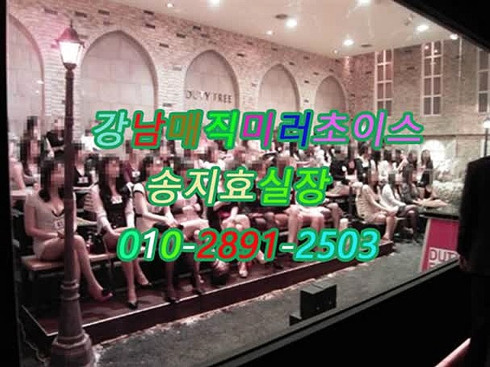 강남풀싸롱와꾸010ᒯ ᓐ2891♦2503➸ 강남매직미러밤꾼,강남야구장young,역삼풀싸롱good,선릉야구장,강남풀사롱,강남역 더 킹,강남풀살롱가격,역삼풀싸롱일급수,매직미러오피뷰,강남풀싸롱기쁨조강남올리브