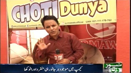 Interesting and Special camp of Karachi Cattle Market