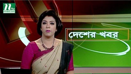 NTV Desher Khobor | 05 August, 2018