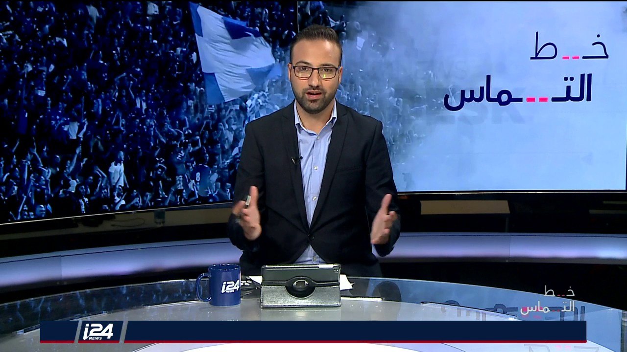 خط التماس | 03/08/2018