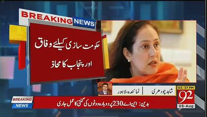 Cracking Update Regarding Independent Candidates