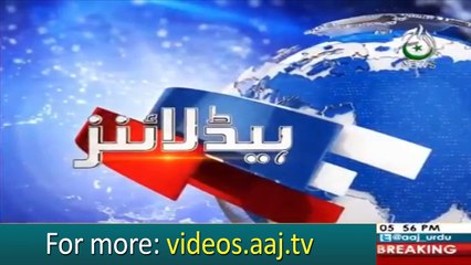 Aaj News Headlines 18:00 – August 5, 2018
