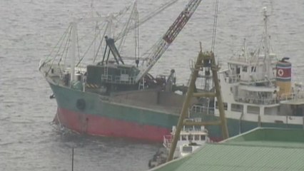 VOA "北 석탄 반입 의혹 선박, 평택항 정박 후 출항" / YTN