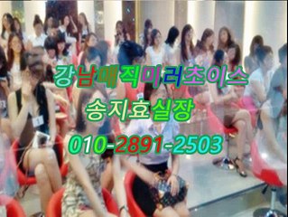 선릉풀싸롱밤꾼O1Oᔰ2891๑2503➙, 매직 룸 미러,강남역풀살롱young,역삼야구장요기어때,강남풀살롱하태하태,강남풀사롱,역삼풀싸롱,선릉야구장이쁜곳,선릉야구장이쁜곳,선릉매직미러픽업,역삼역풀싸롱premium야구장 풀