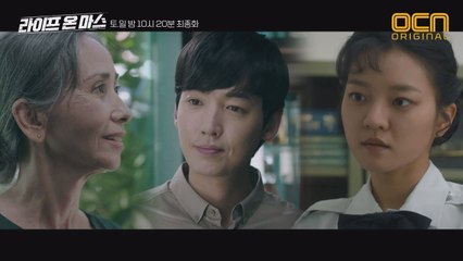 "눈을 감고 마음 속 이야길 들어보렴" 어머니의 조언에 고아성을 떠올린 정경호 #맴찢