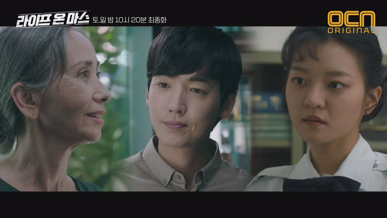 "눈을 감고 마음 속 이야길 들어보렴" 어머니의 조언에 고아성을 떠올린 정경호 #맴찢