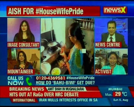 House Wife Pride: Former Miss World Aishwarya Rai Bachchan supports homemakers