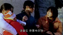 블라인드 마운틴(2)