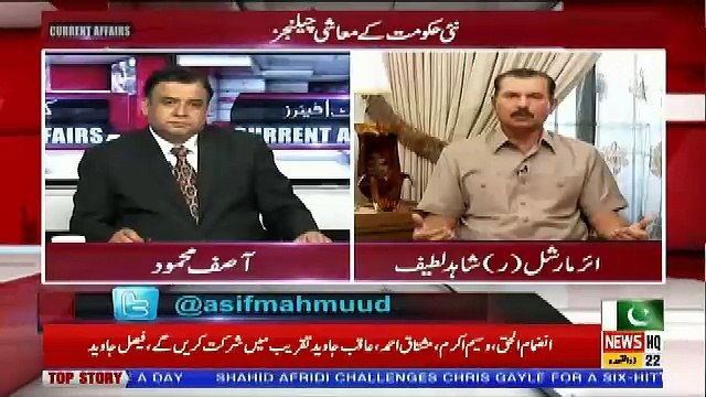 Current Affairs – 5th August 2018