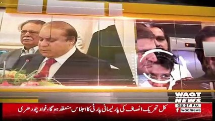 The Other Side – 5th August 2018