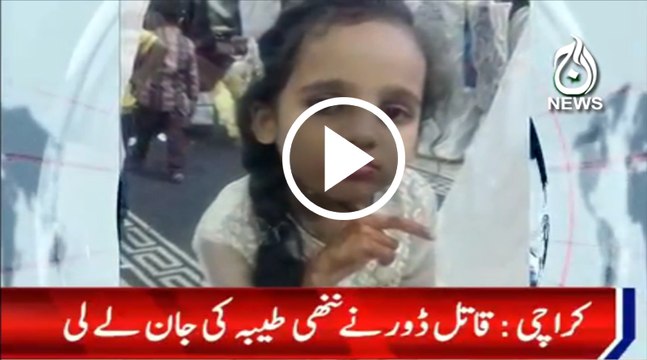 10-year-old girl killed as kite string slits her throat in Karachi