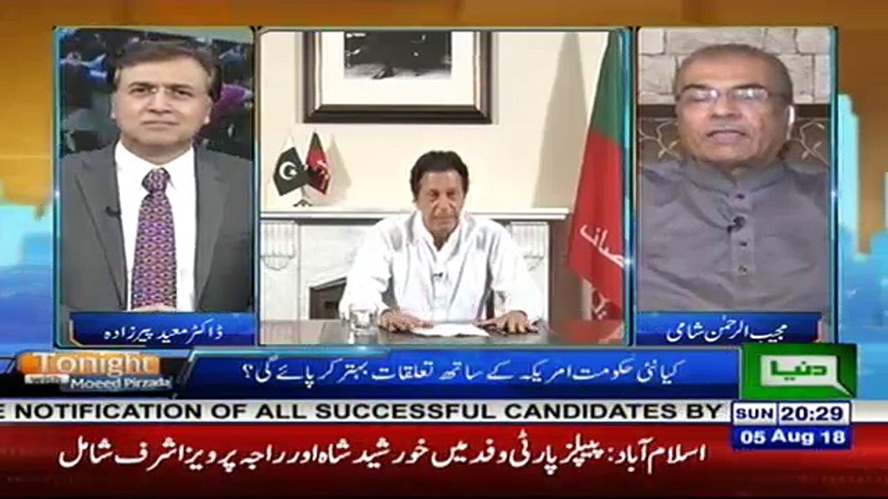 Tonight with Moeed Pirzada - 5th August 2018