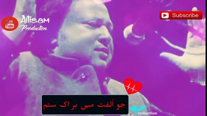 ❤️ Nfak Lines ❣️whatsapp status  By Aitisam Production ❣️ - YouTube