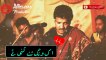 ❤️IK Wang tot Gai Te koi Gal ni Naeem Hazarvi  Whatsapp status ❣️ By Aitisam Production  - YouTube