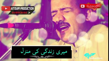 ❤️Naeem Hazarvi WhatsApp status ❤️Mujy luta jis nay SaQi By Aitisam Production  - YouTube