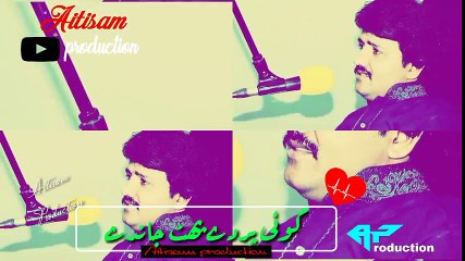 ❤️Naeem hazarvi Best whatsapp status By ❤️Aitisam Production ❣️ - YouTube