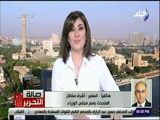 الوزراء: تطبيق نظام "4 أيام عمل" محل دراسة ولم يتخذ قرار بصدده حتى الآن