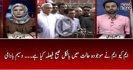 MQM Nay Maujoda Halat Main Bilkul Sahi Faisla Kiya Hai... Waseem Badami